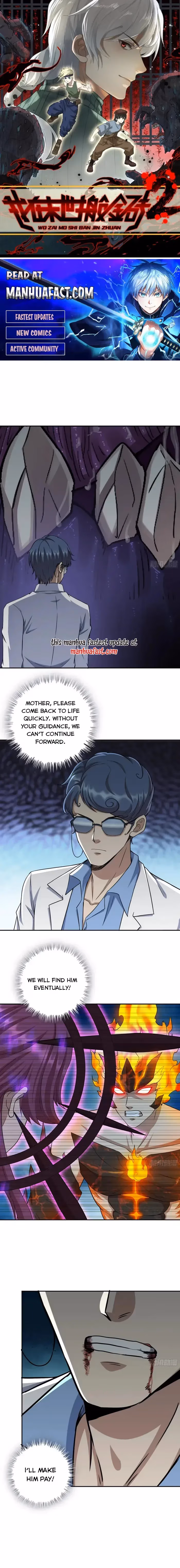 Moving Gold From A Post-Apocalyptic World Chapter 689 page 1 - 