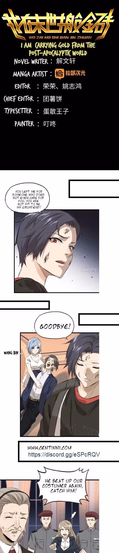 Moving Gold From A Post-Apocalyptic World Chapter 9 page 2 - 