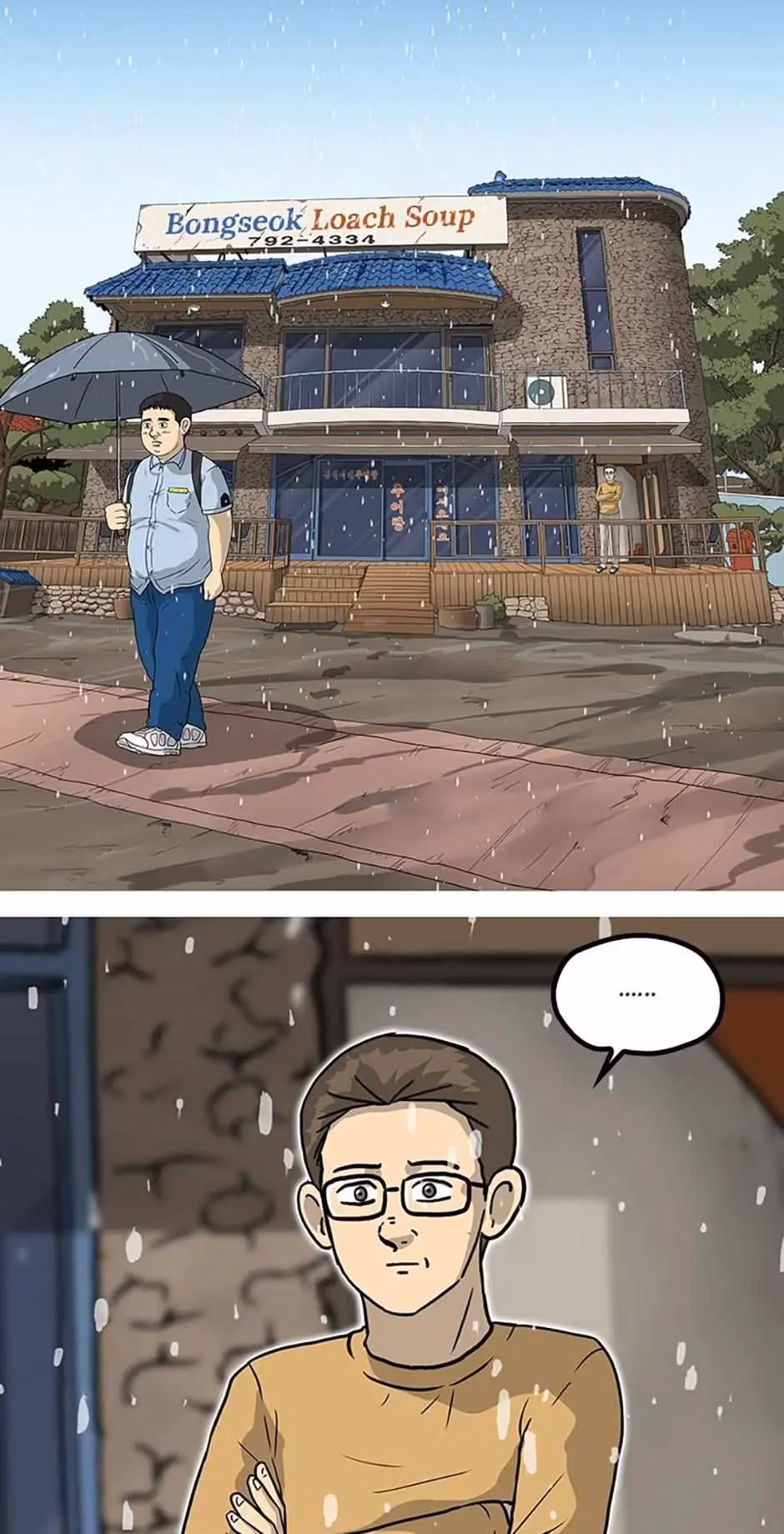 Moving Chapter 19 page 68 - 