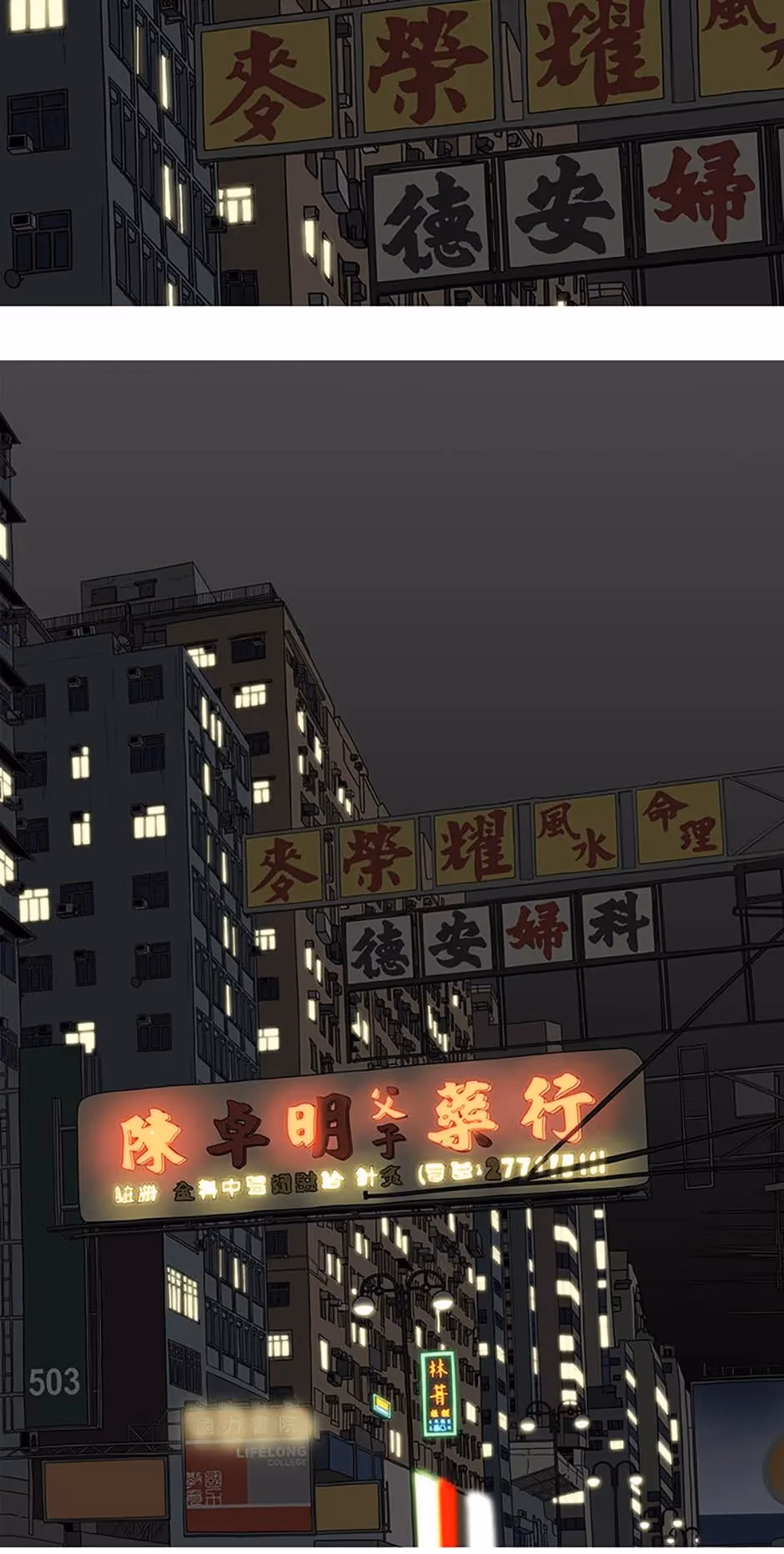 Moving Chapter 21 page 74 - 