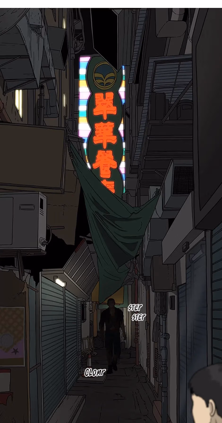 Moving Chapter 21 page 76 - 