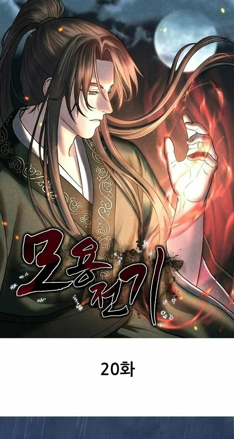 Moyong Chronicles Chapter 20 page 1 - 