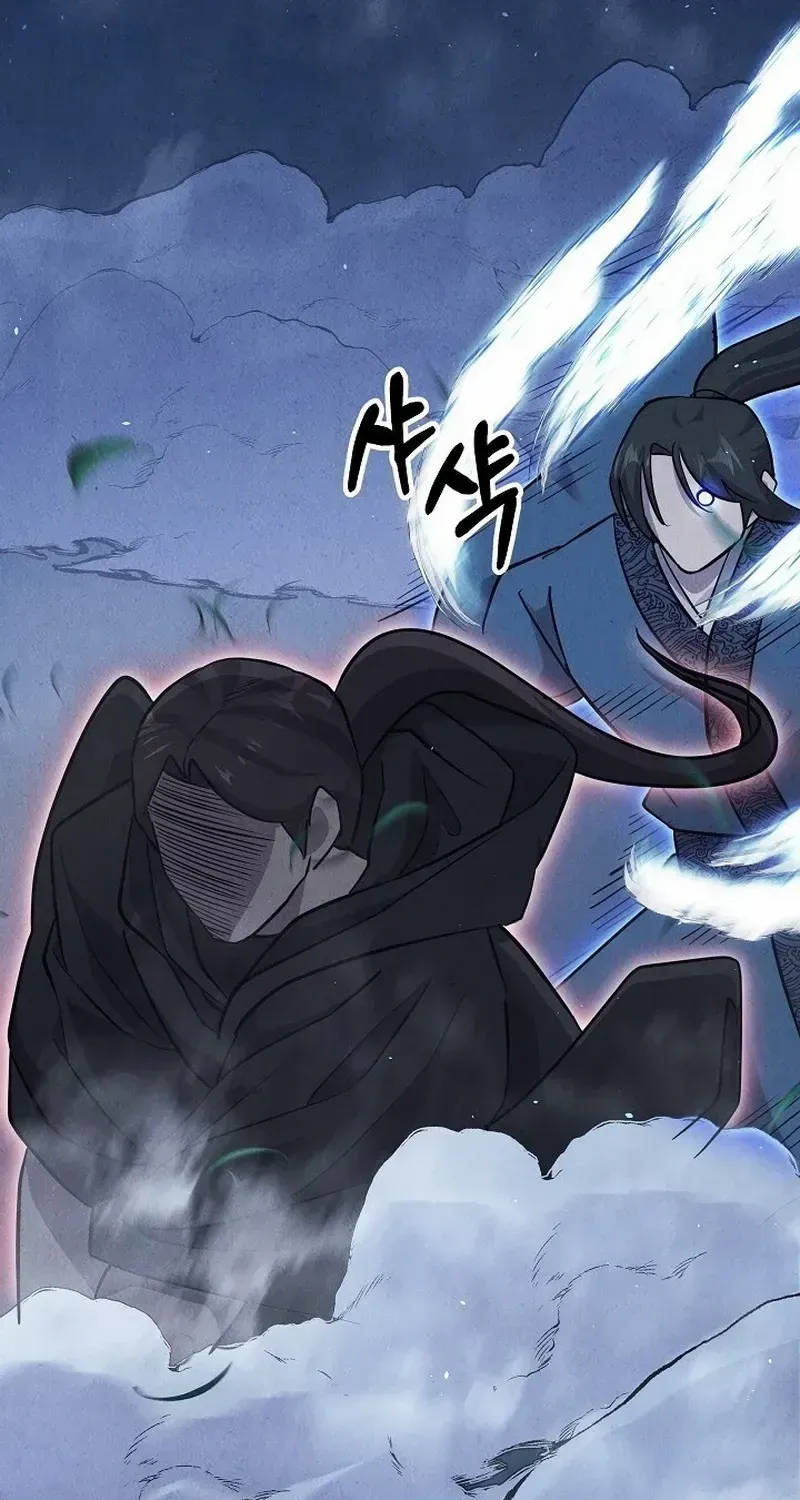 Moyong Chronicles Chapter 25 page 11 - 