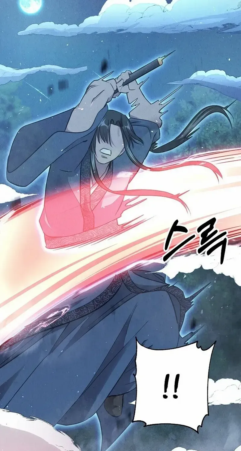 Moyong Chronicles Chapter 25 page 14 - 