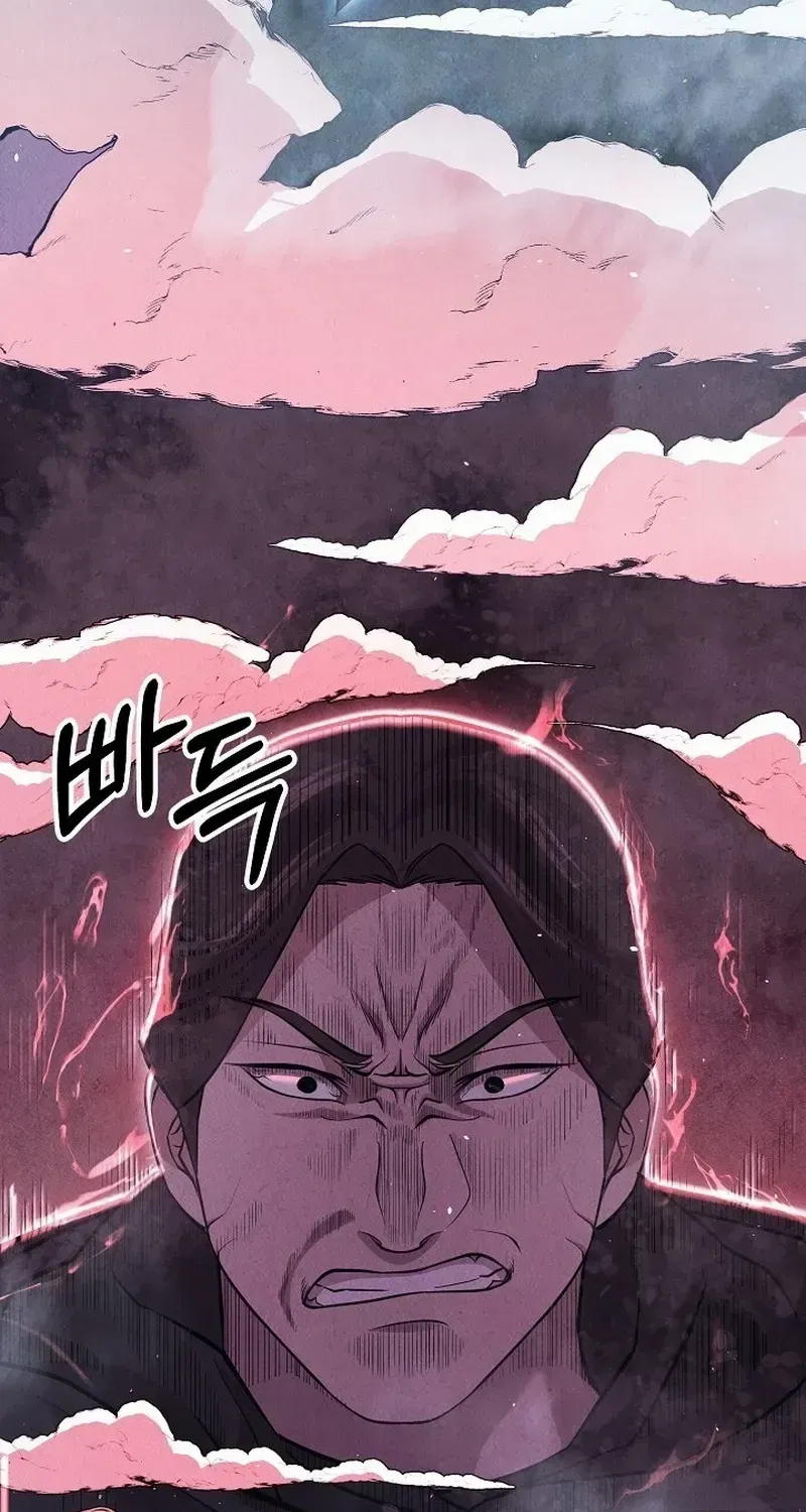 Moyong Chronicles Chapter 25 page 15 - 