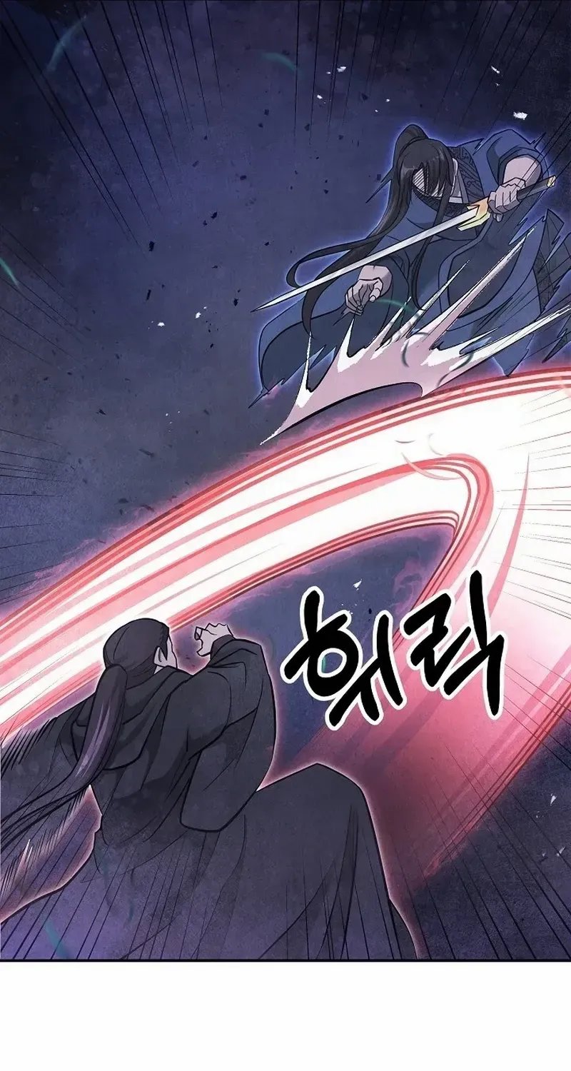 Moyong Chronicles Chapter 25 page 21 - 