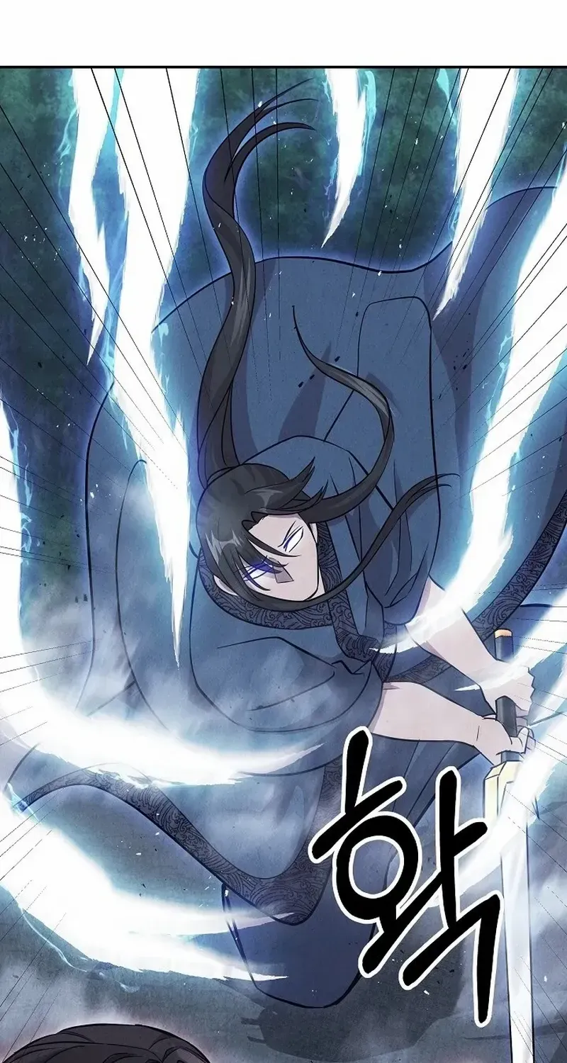 Moyong Chronicles Chapter 25 page 22 - 