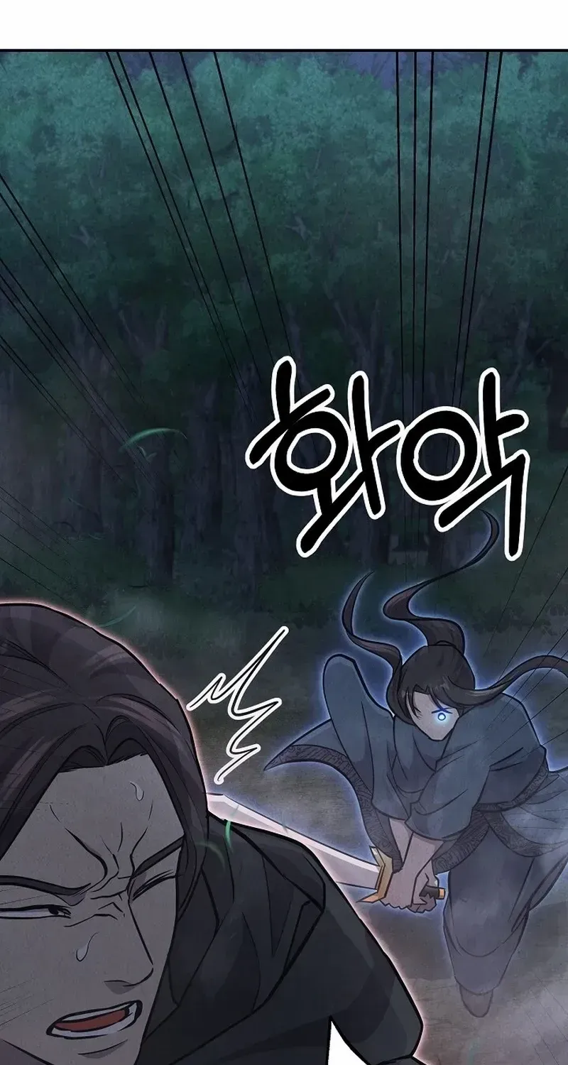 Moyong Chronicles Chapter 25 page 25 - 