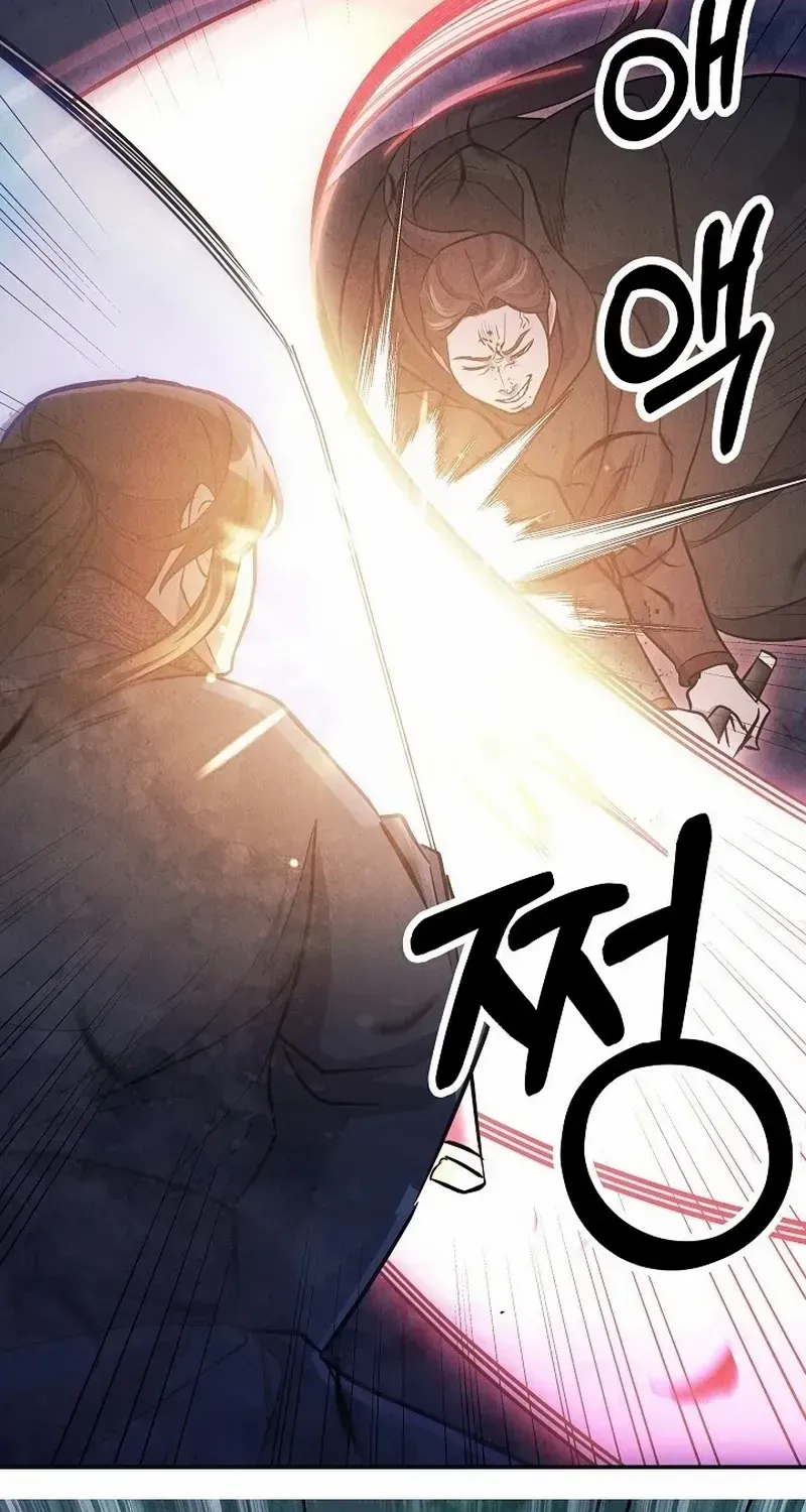 Moyong Chronicles Chapter 25 page 28 - 