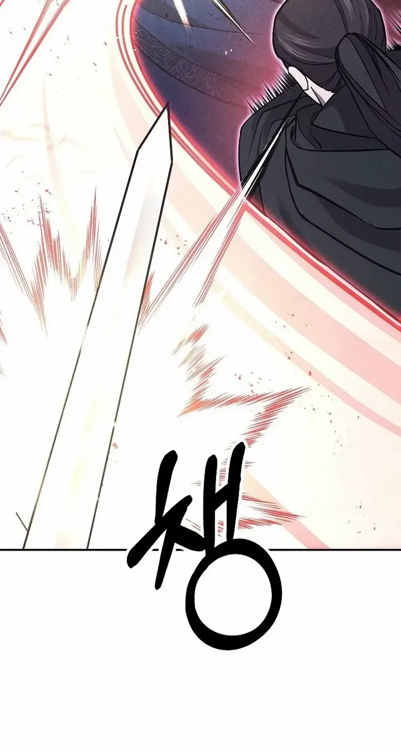 Moyong Chronicles Chapter 25 page 34 - 
