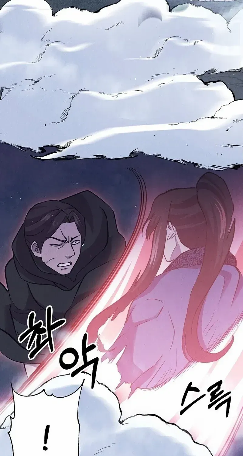 Moyong Chronicles Chapter 25 page 9 - 