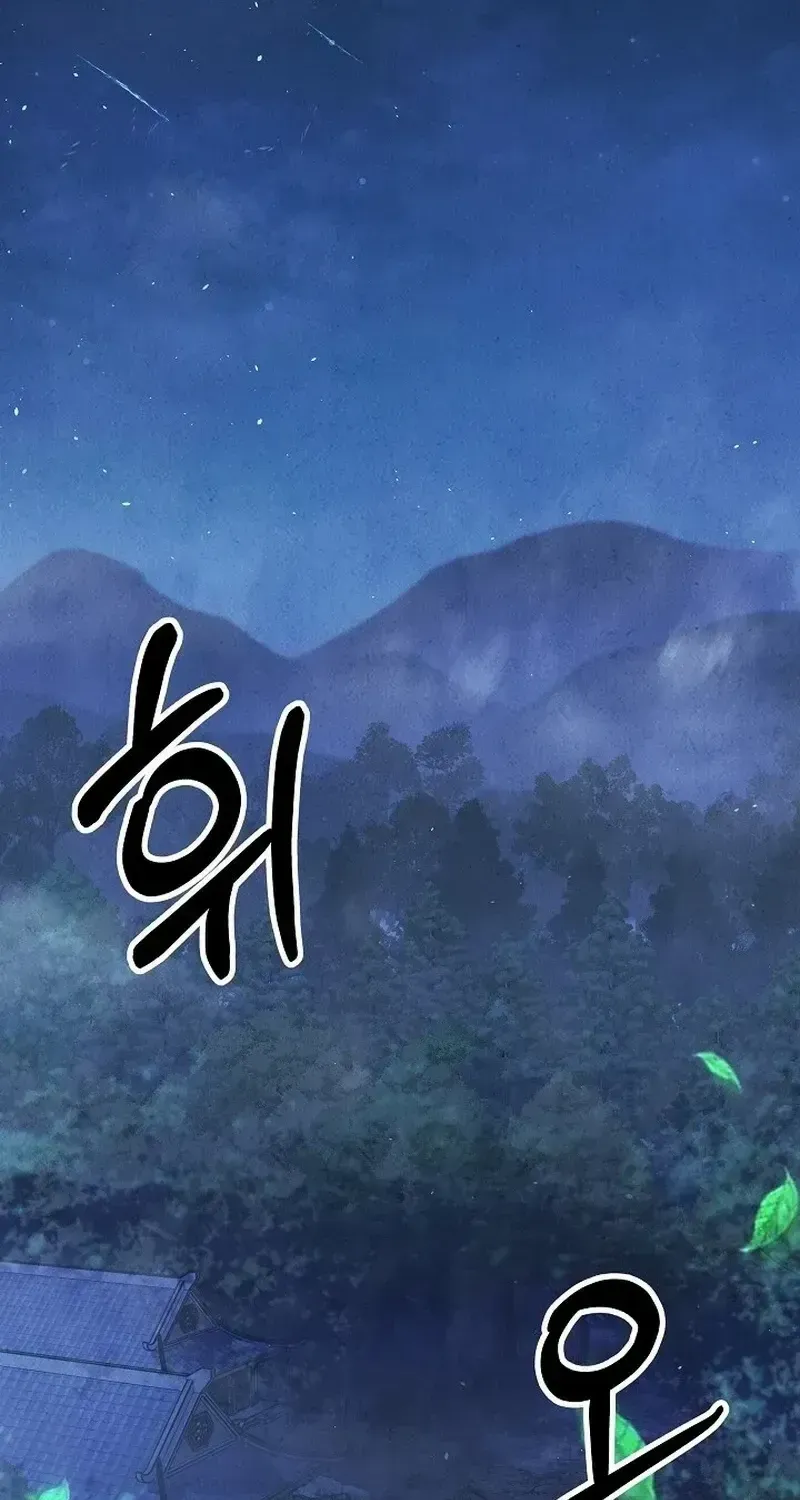 Moyong Chronicles Chapter 25 page 92 - 