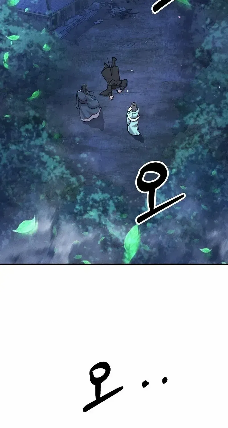 Moyong Chronicles Chapter 25 page 93 - 