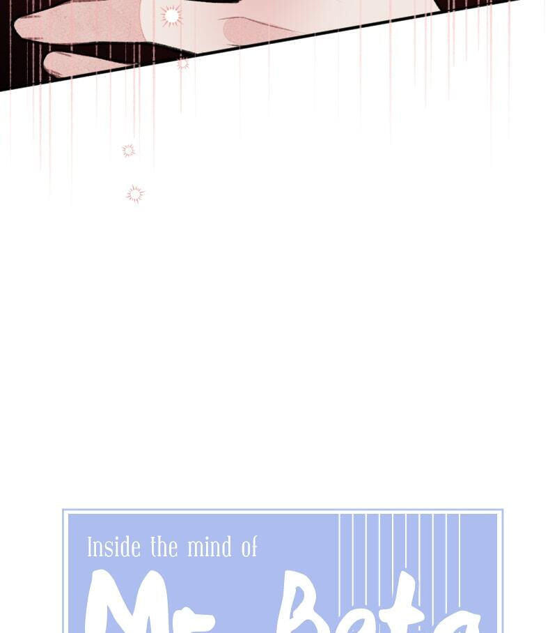 Mr. Beta Chapter 473 page 17 - 