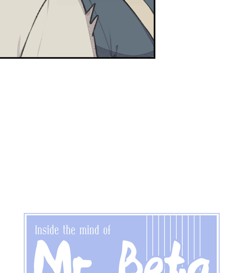 Mr. Beta Chapter 590 page 13 - 