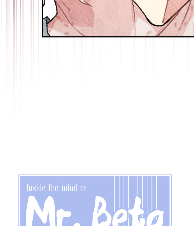 Mr. Beta Chapter 592 page 17 - 