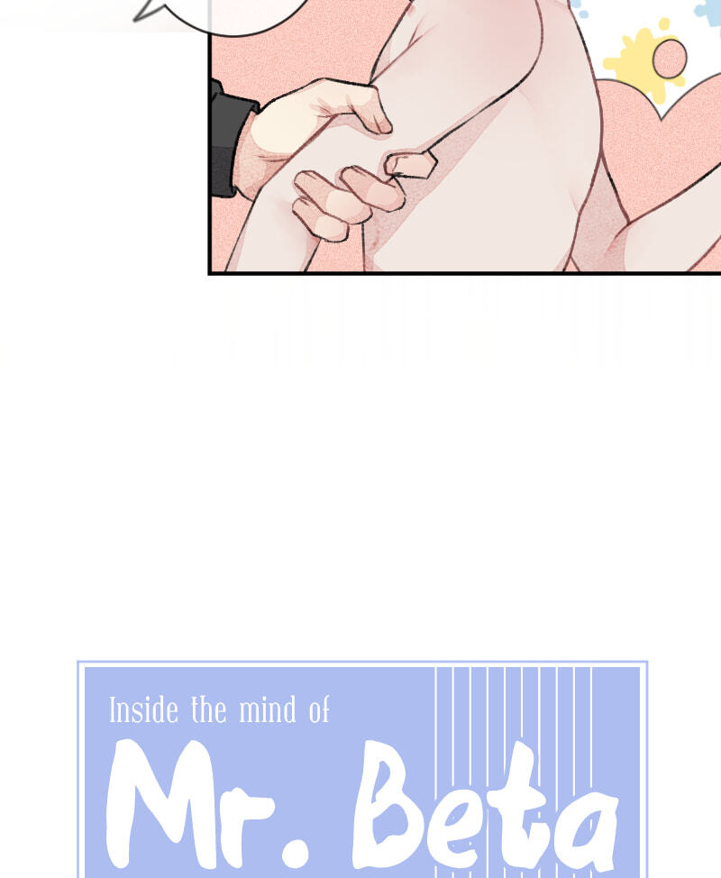Mr. Beta Chapter 634 page 15 - 