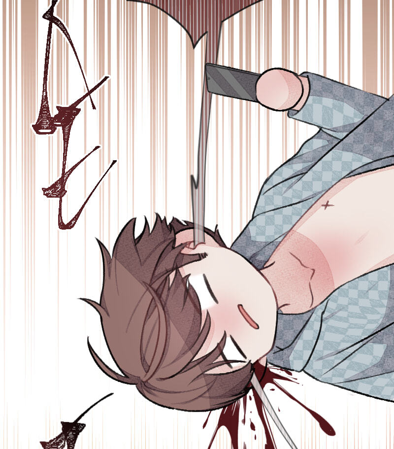 Mr. Beta Chapter 648 page 2 - 