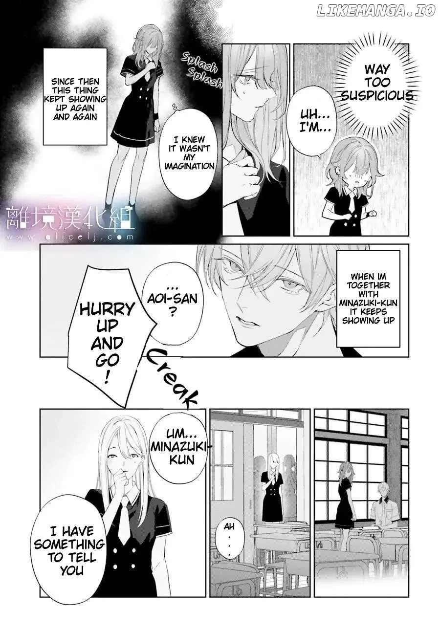 Mr. Blue Chapter 33 page 17 - 