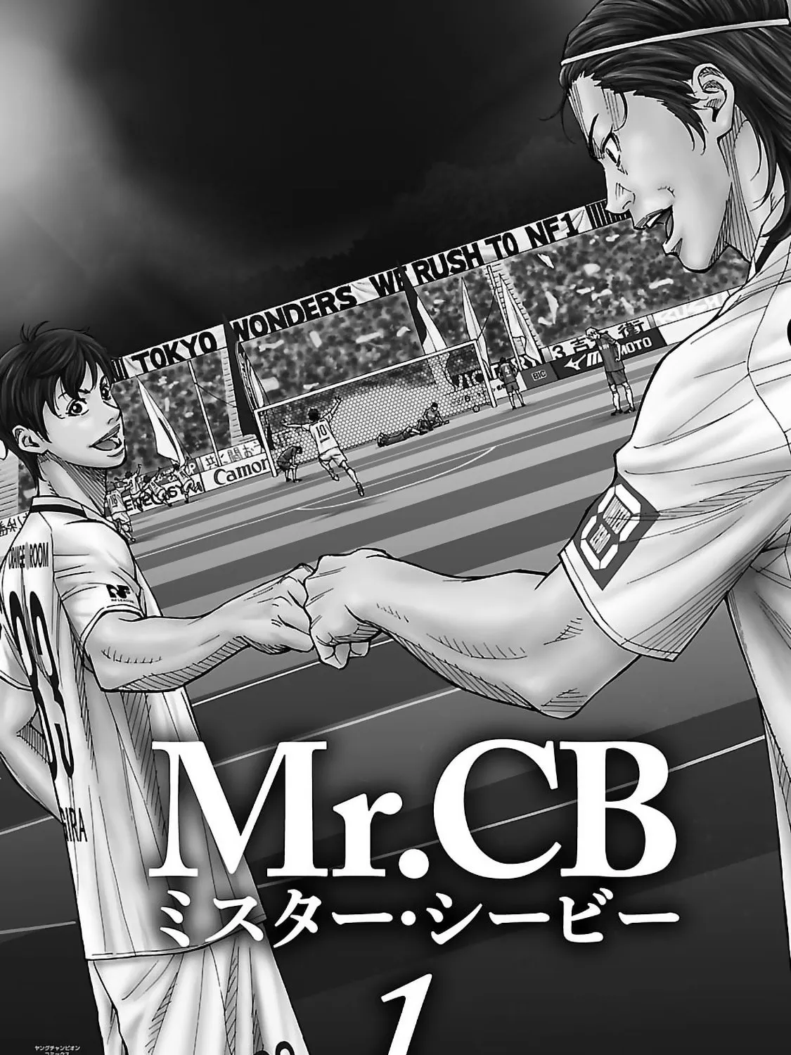 Mr.CB Chapter 1 page 3 - 