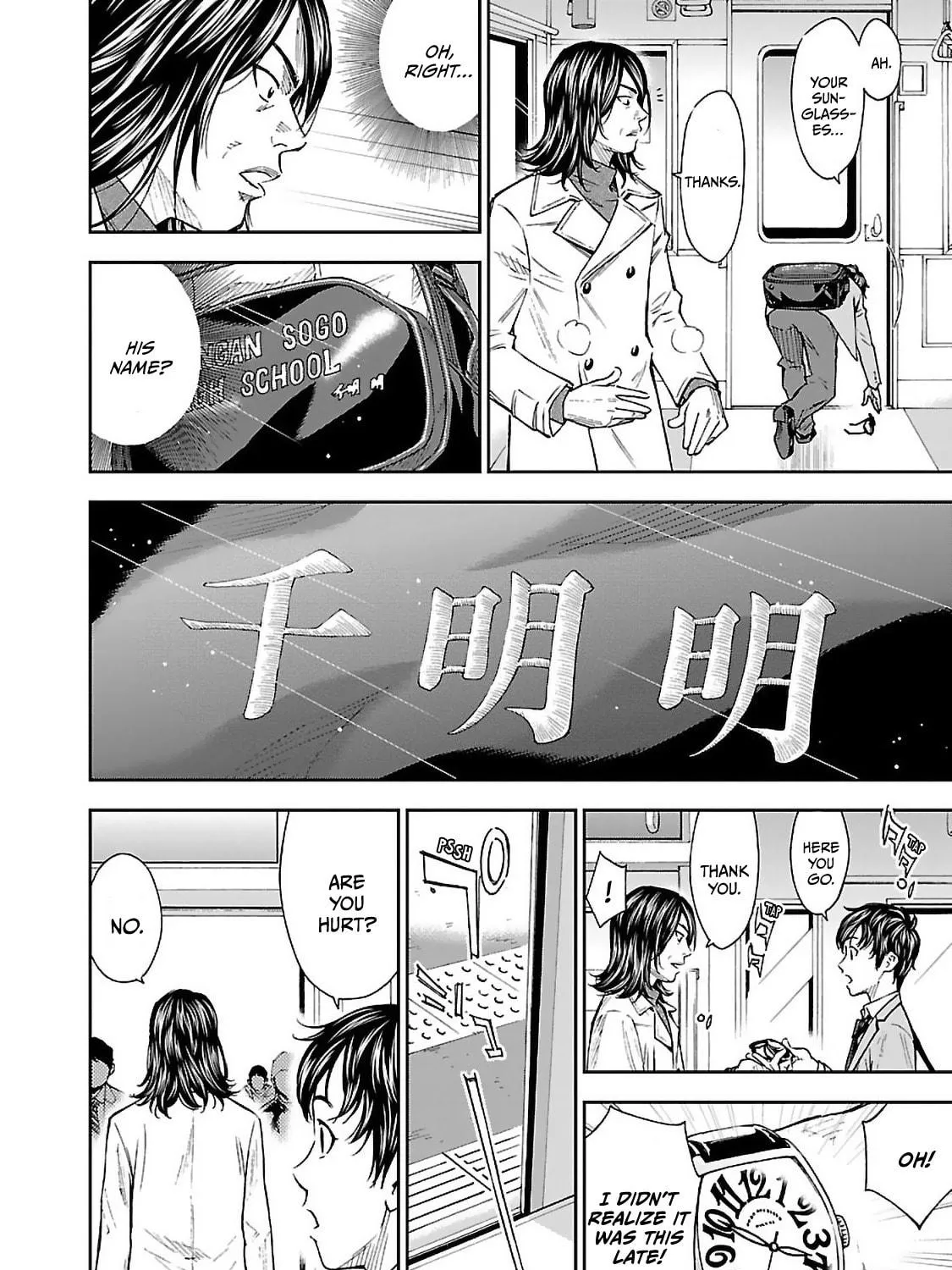 Mr.CB Chapter 1 page 51 - 