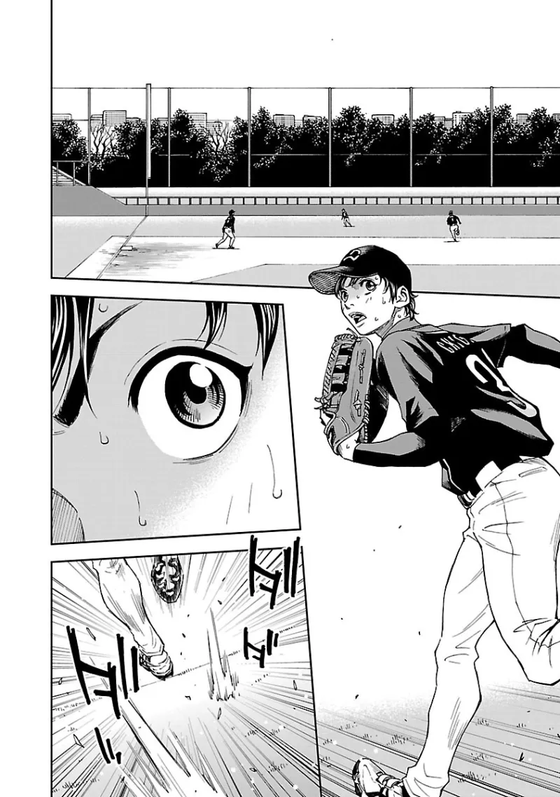 Mr.CB Chapter 10 page 7 - 