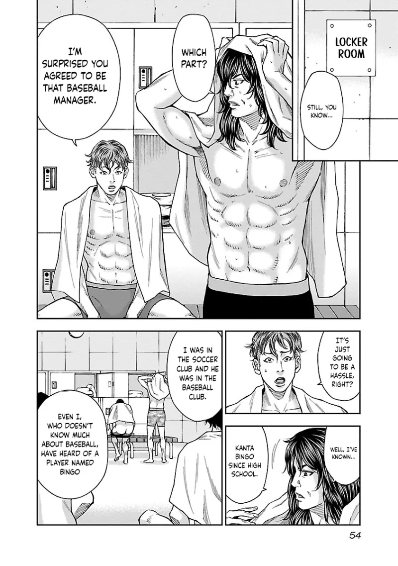 Mr.CB Chapter 11 page 13 - 