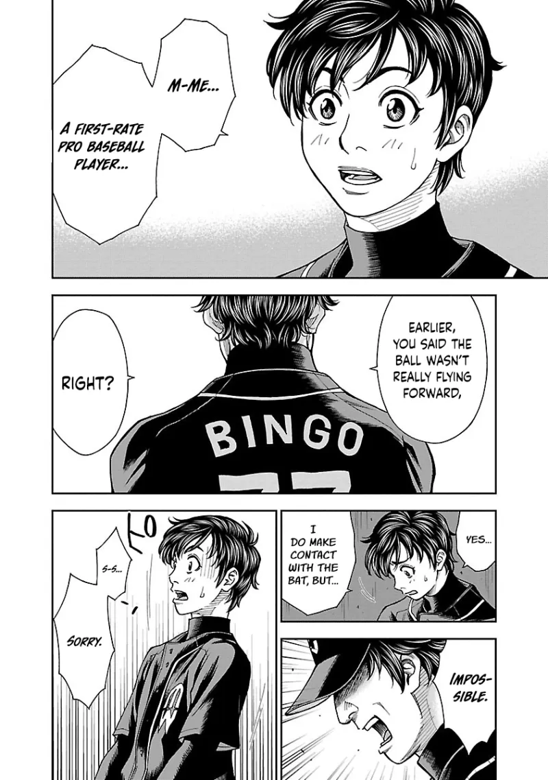 Mr.CB Chapter 12 page 3 - 