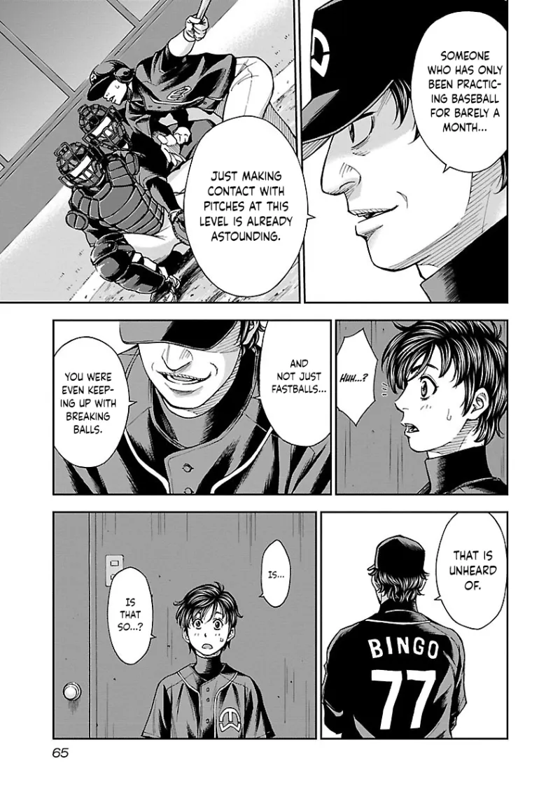 Mr.CB Chapter 12 page 4 - 