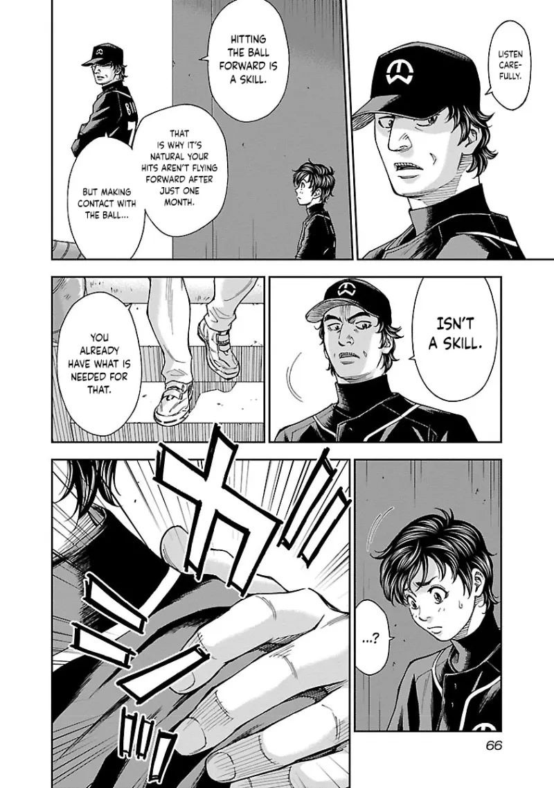 Mr.CB Chapter 12 page 5 - 