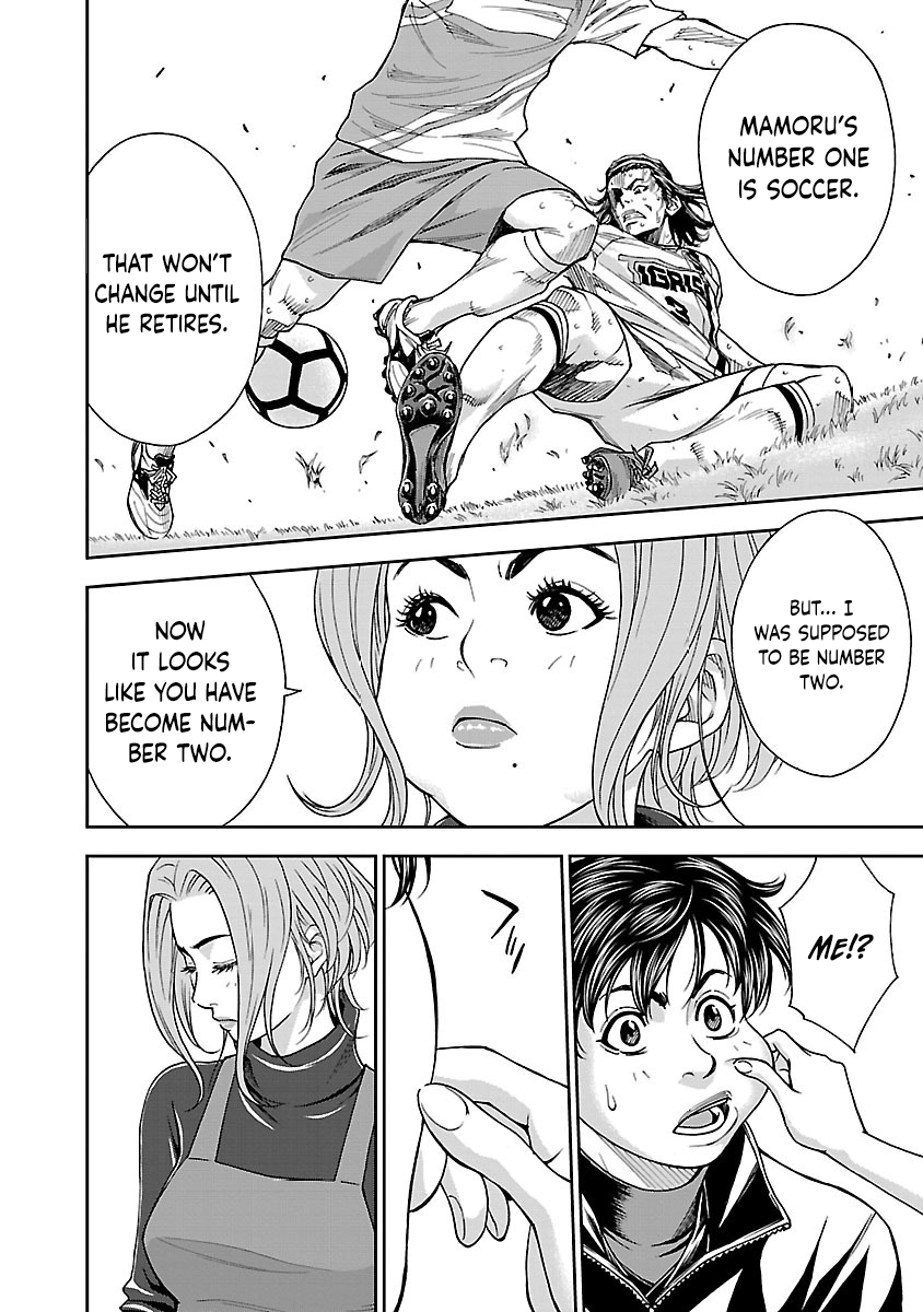 Mr.CB Chapter 14 page 17 - 
