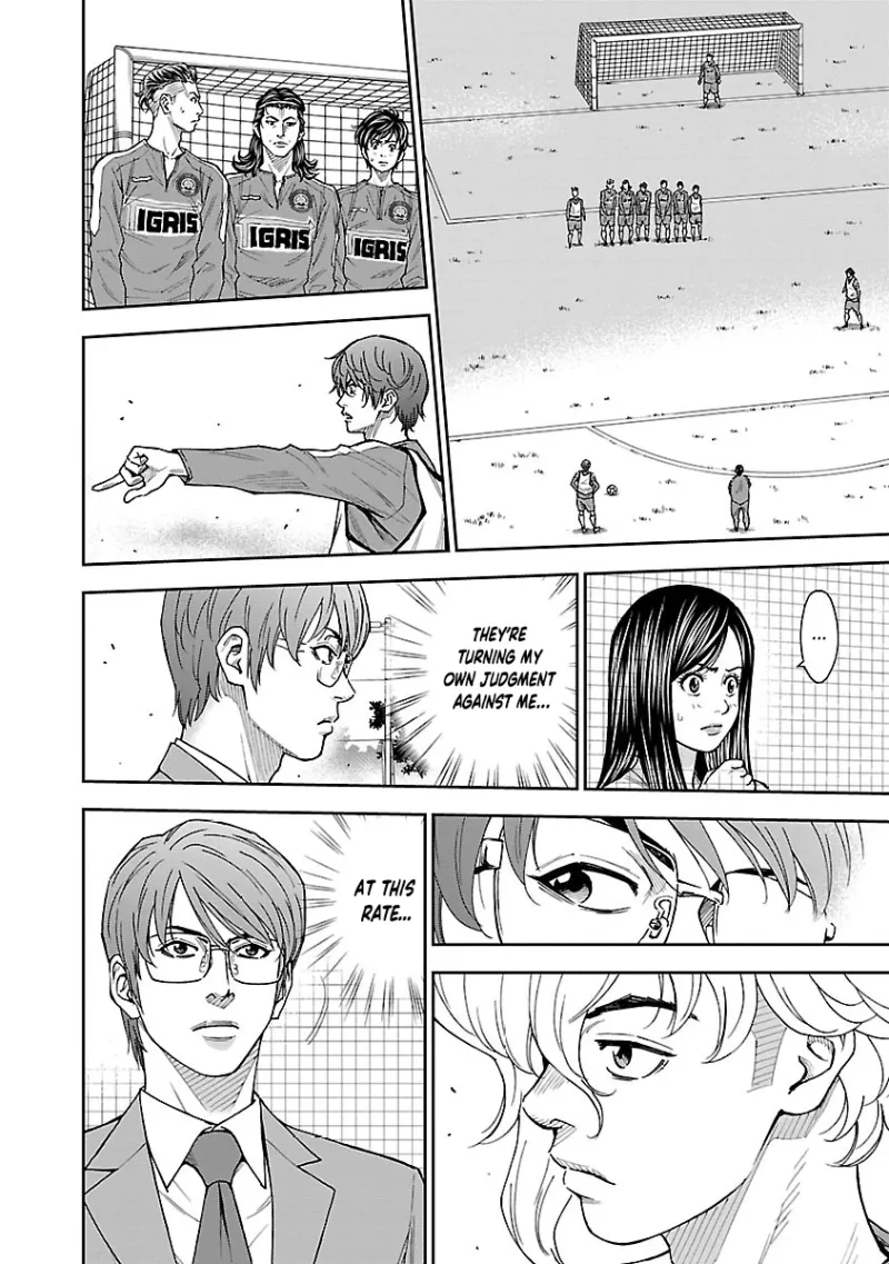 Mr.CB Chapter 16 page 17 - 