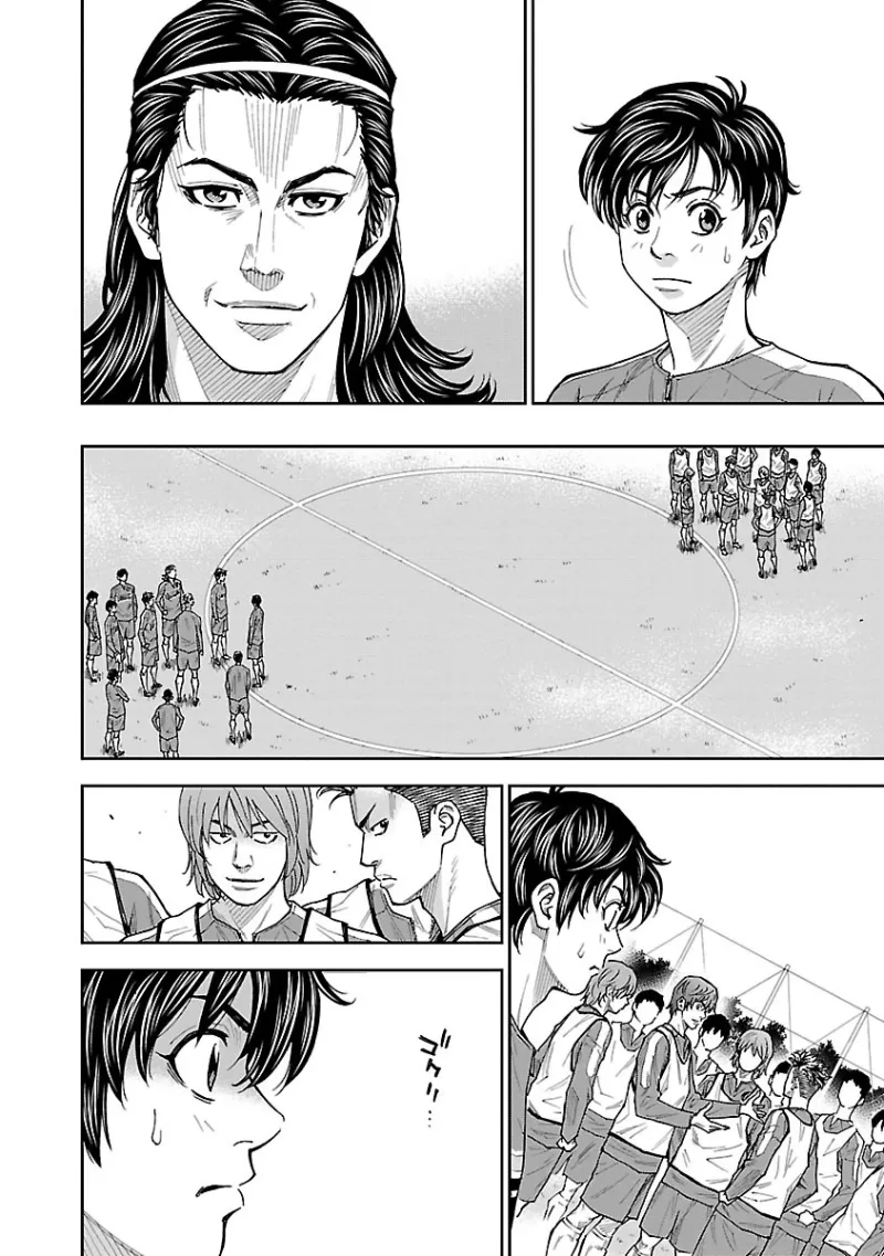 Mr.CB Chapter 16 page 3 - 