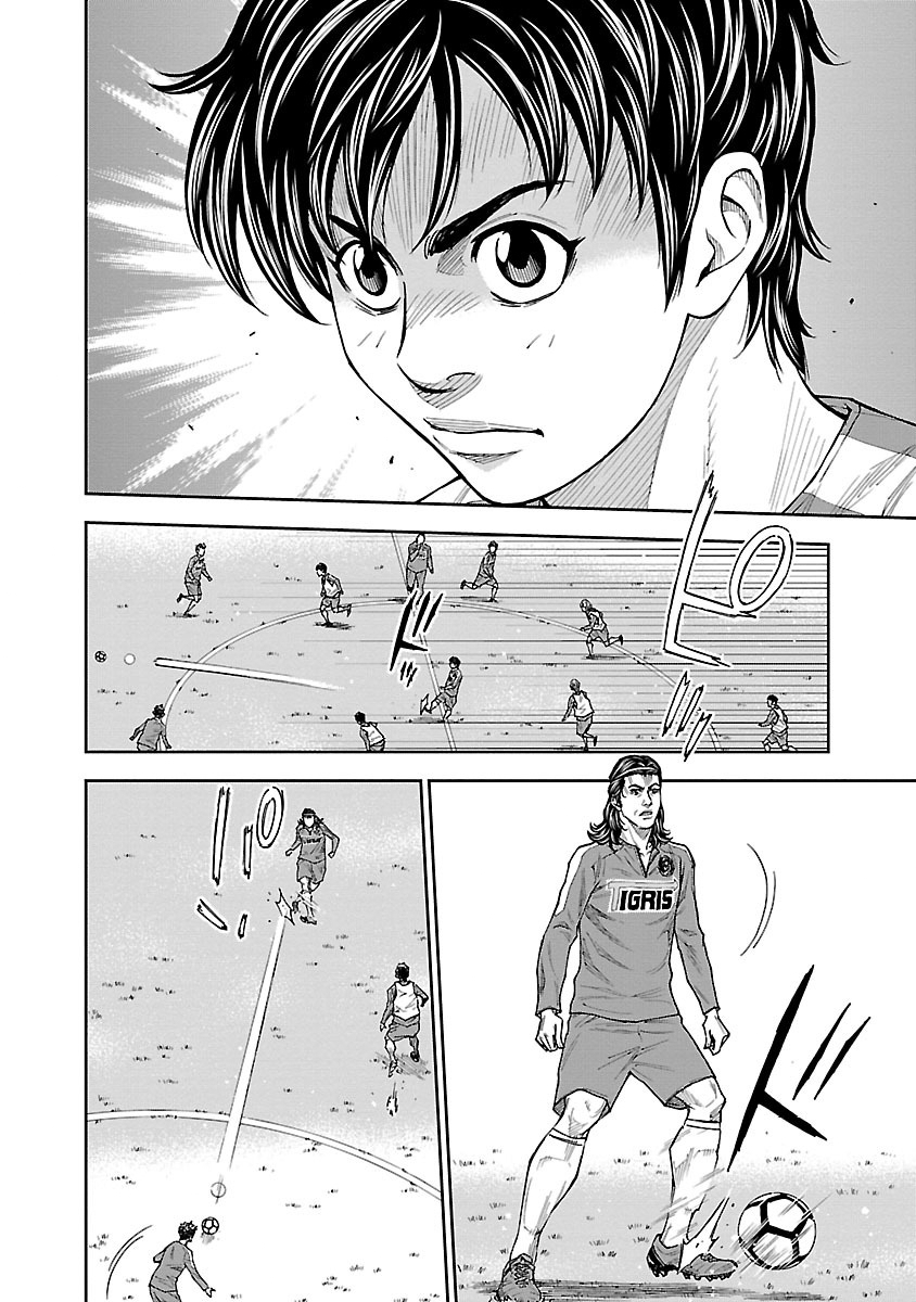 Mr.CB Chapter 17 page 5 - 