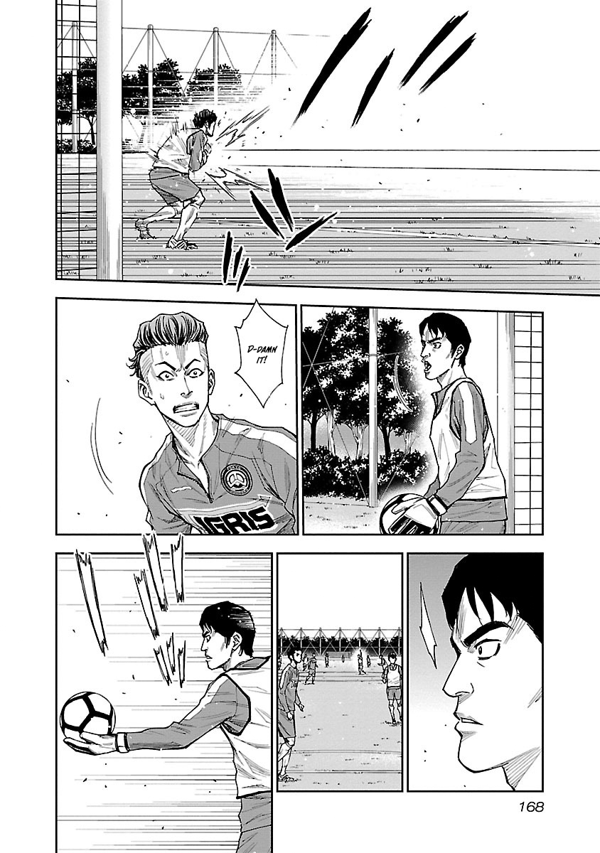 Mr.CB Chapter 17 page 7 - 