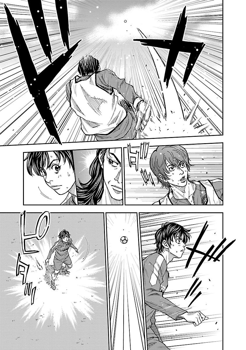 Mr.CB Chapter 17 page 8 - 
