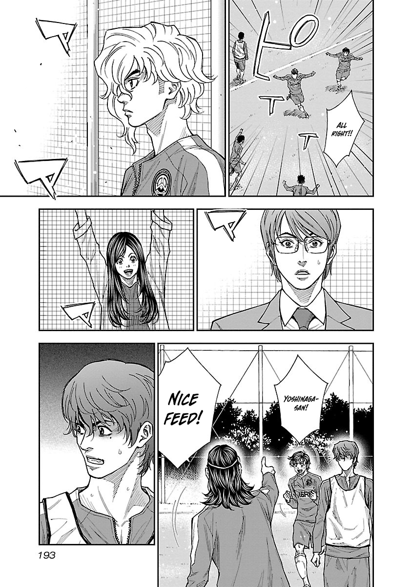 Mr.CB Chapter 18 page 12 - 