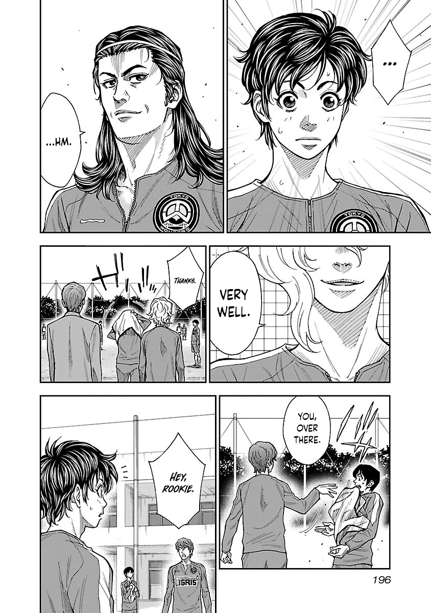 Mr.CB Chapter 18 page 15 - 