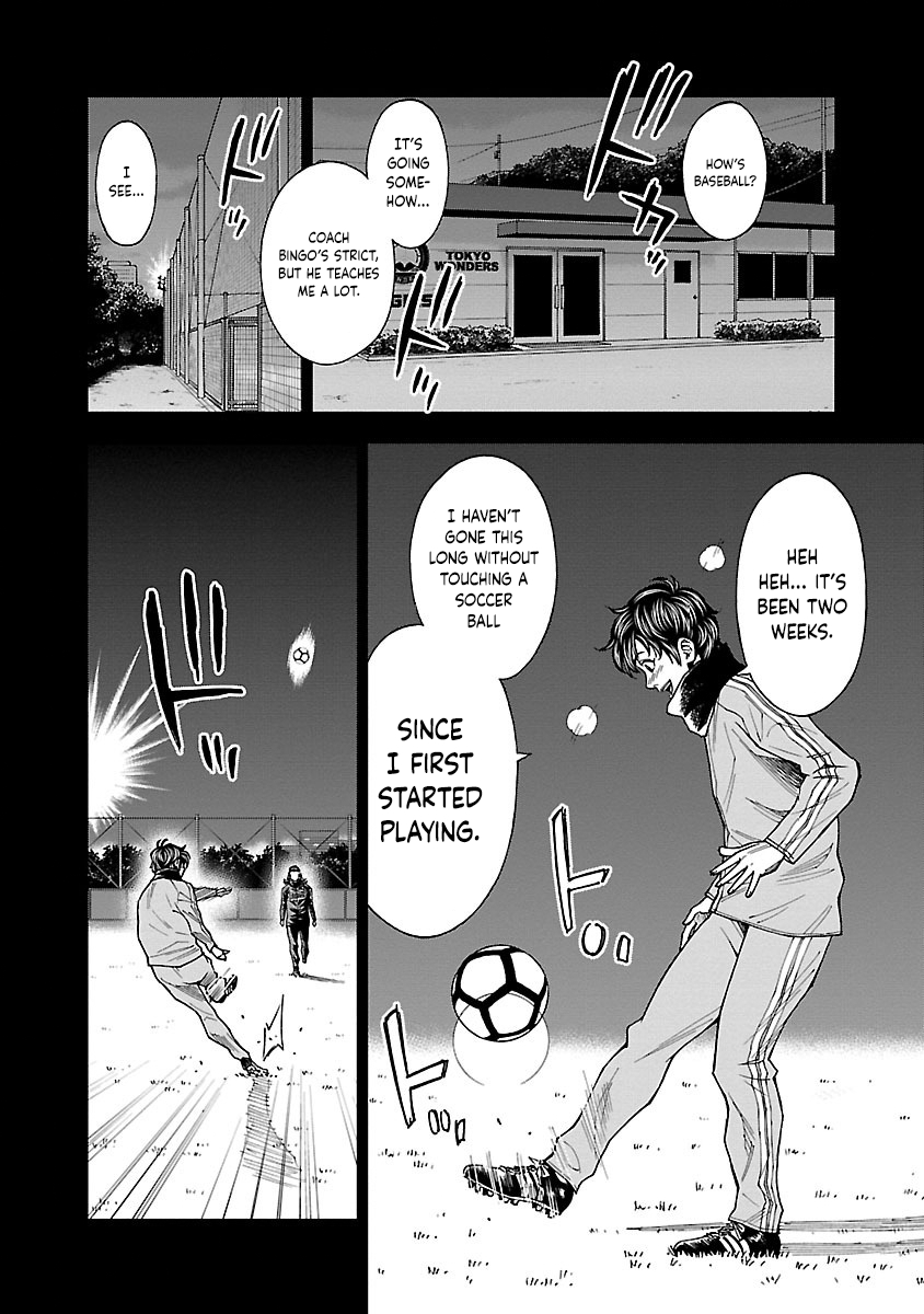 Mr.CB Chapter 18 page 5 - 