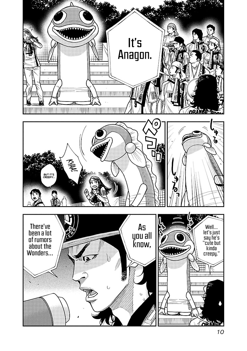 Mr.CB Chapter 19 page 13 - 