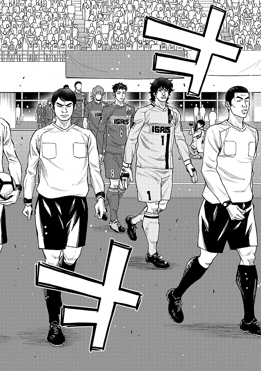Mr.CB Chapter 19 page 15 - 