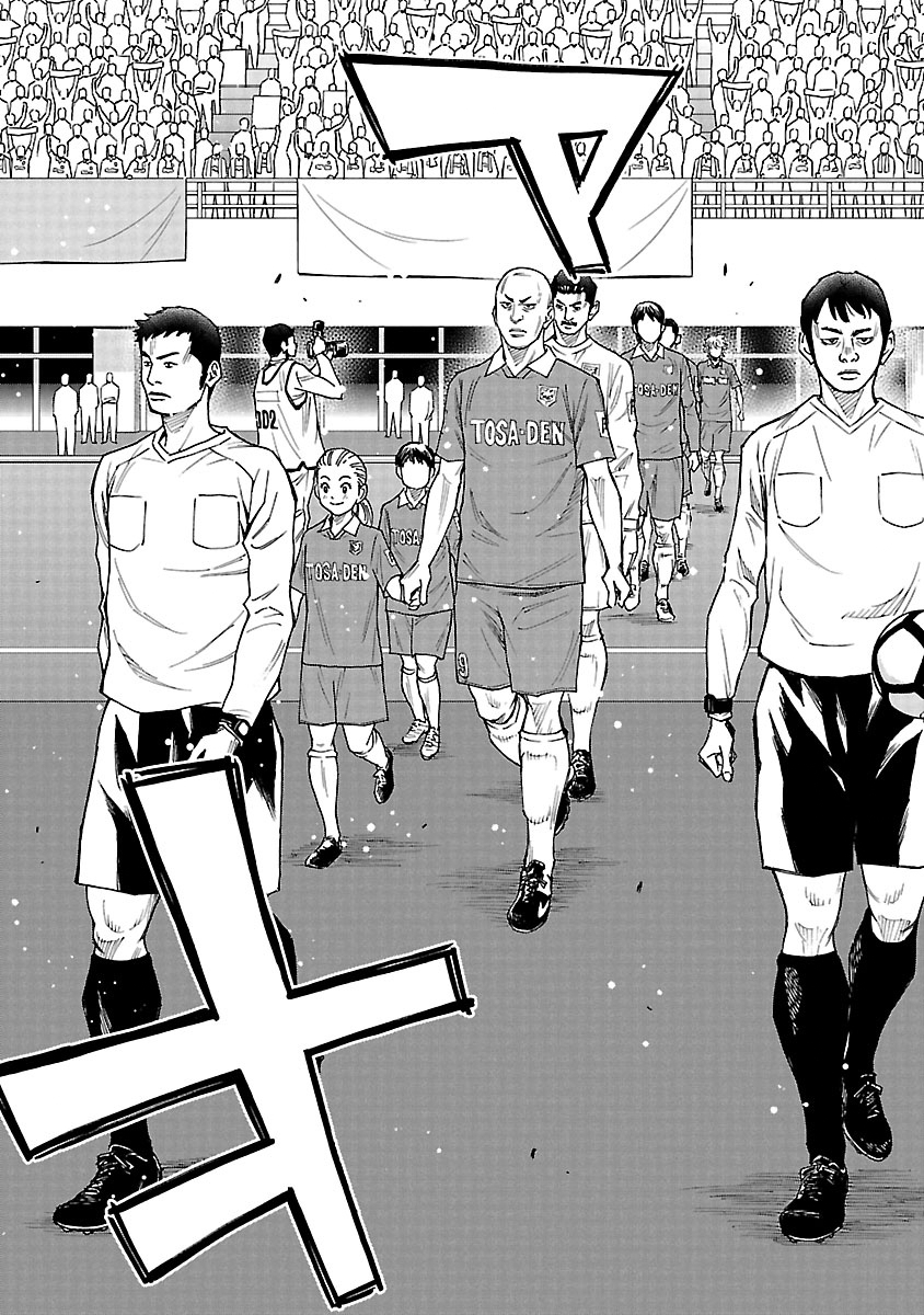 Mr.CB Chapter 19 page 16 - 