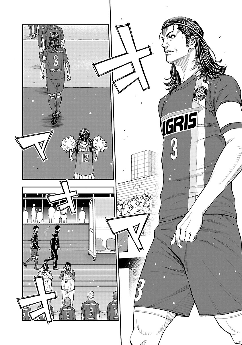 Mr.CB Chapter 19 page 19 - 