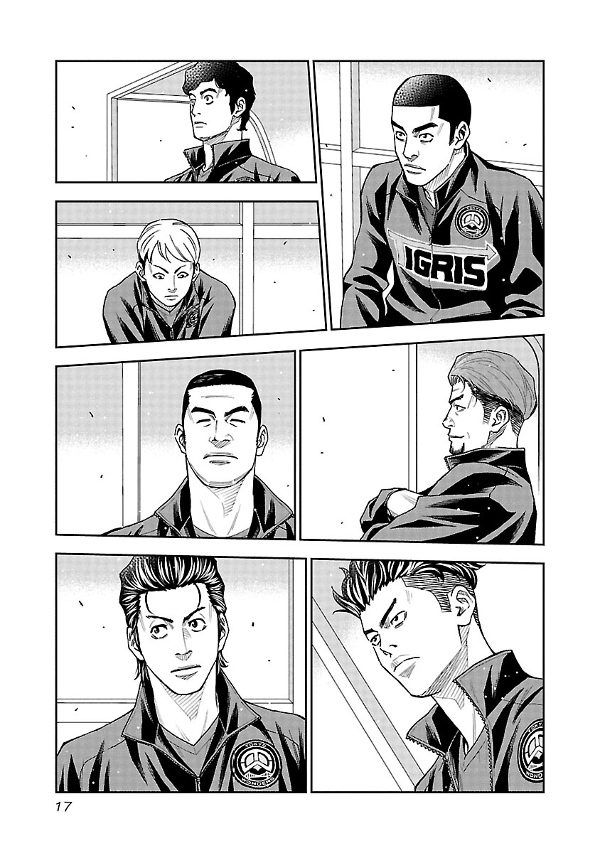 Mr.CB Chapter 19 page 20 - 