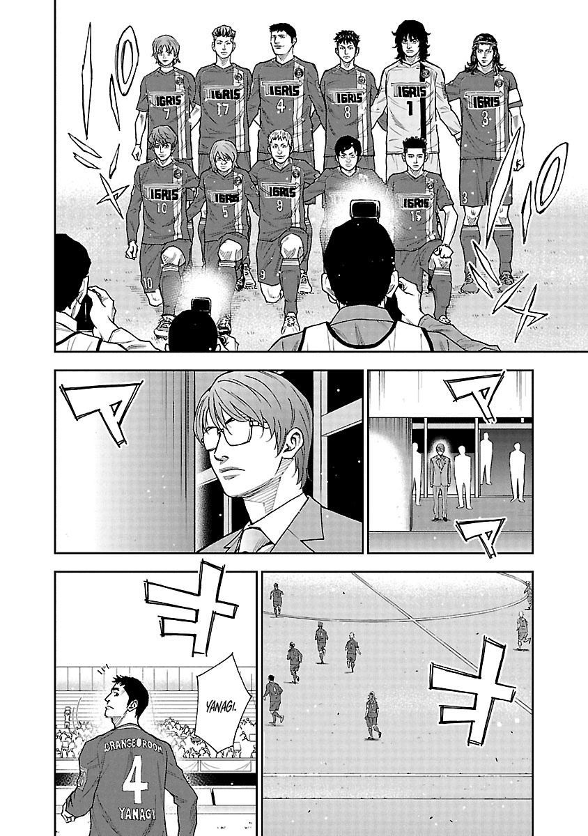 Mr.CB Chapter 19 page 21 - 