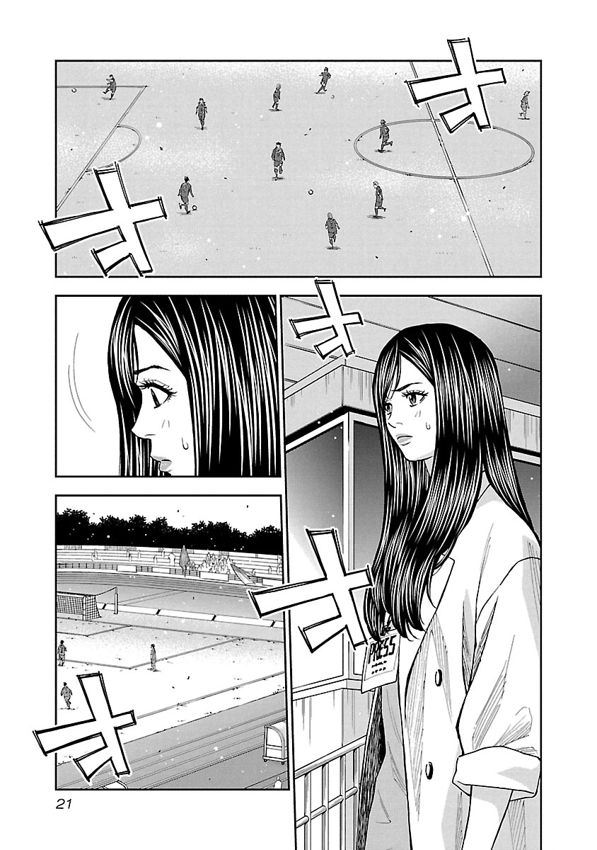 Mr.CB Chapter 19 page 24 - 