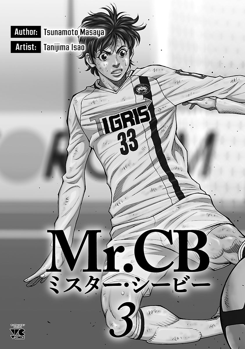 Mr.CB Chapter 19 page 4 - 