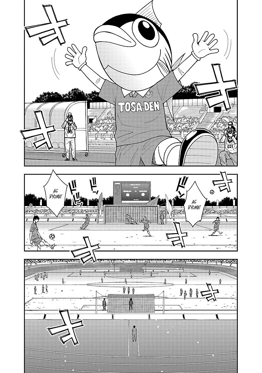 Mr.CB Chapter 19 page 7 - 