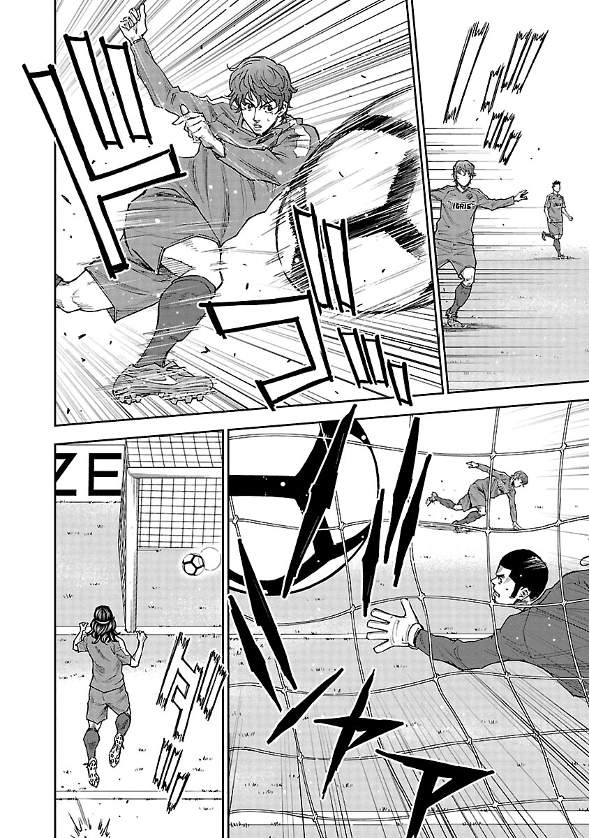 Mr.CB Chapter 19 page 9 - 