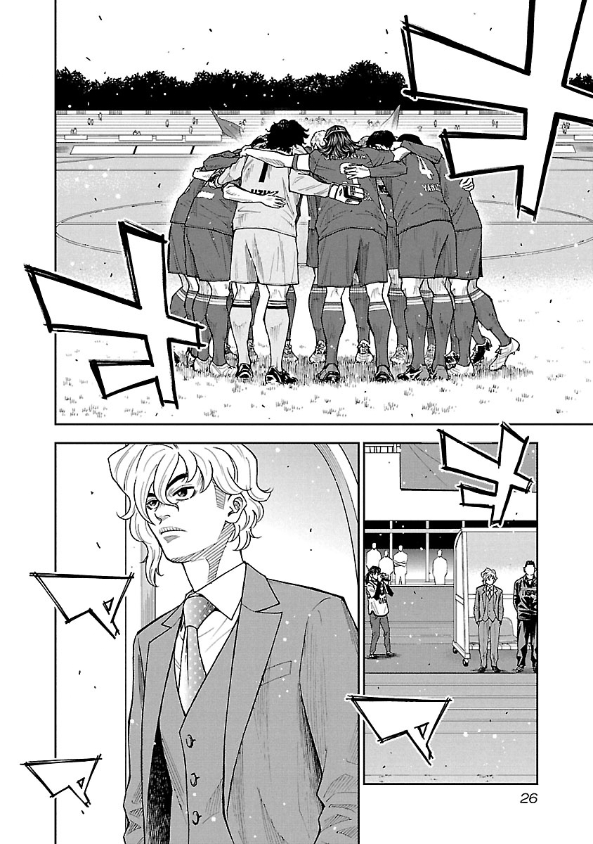 Mr.CB Chapter 20 page 5 - 